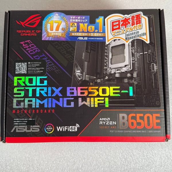 ASUS ROG STRIX B650E-I GAMING WIFI mini itx AM5 B650 マザーボード