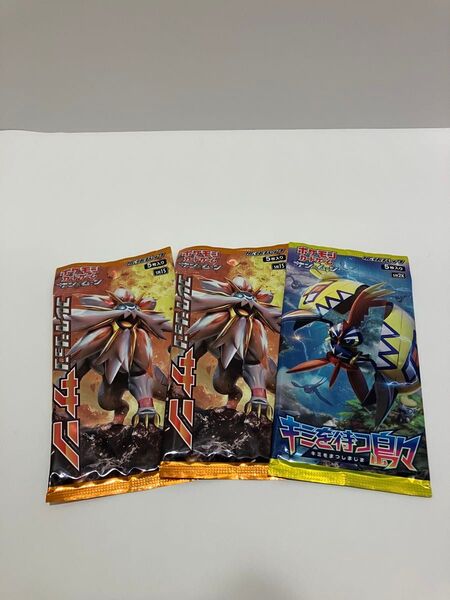ポケモンカードゲーム コレクション サン キミを待つ島々 未開封パック