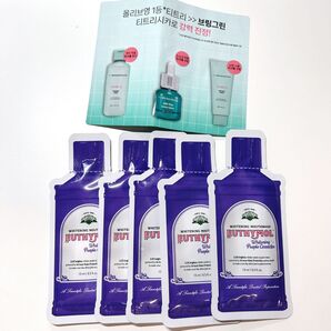 サンプルセット 試供品★ユシモール紫 うがい液 洗口液 オリヤンサンプル 韓国