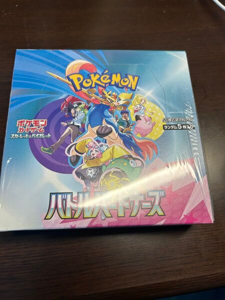 バトルパートナーズ 1BOX 未開封シュリンク付き