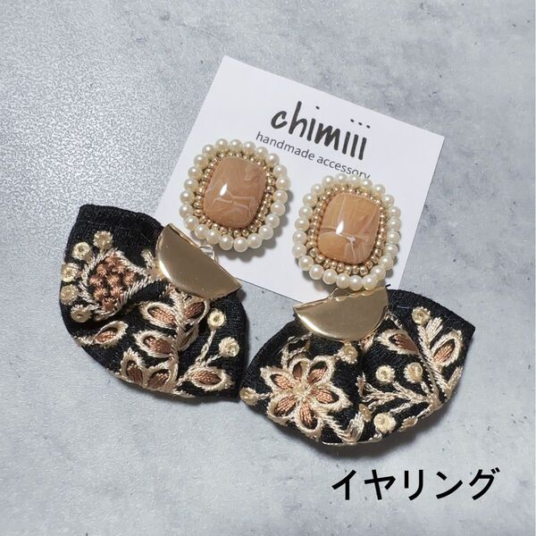 No.636 2way ビーズ刺繍 インド刺繍リボン ピアス イヤリング