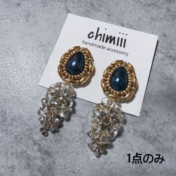 No.686 ハンドメイド ビーズ刺繍 つぶつぶ ピアス イヤリング
