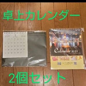 卓上カレンダー 2個セット 2025年 令和7年 シンプル 写真入れ付き CCM