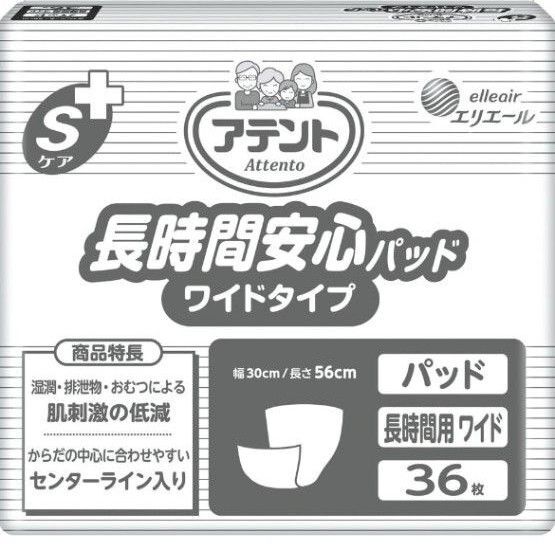 アテント長時間安心パッドワイドタイプ×4