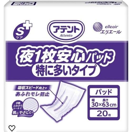 アテント夜1枚安心パッド特に多いタイプ×4