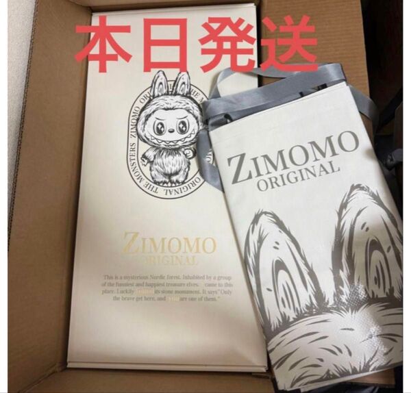 【新品】THE MONSTERS I FOUND YOU ZIMOMOぬいぐるみ