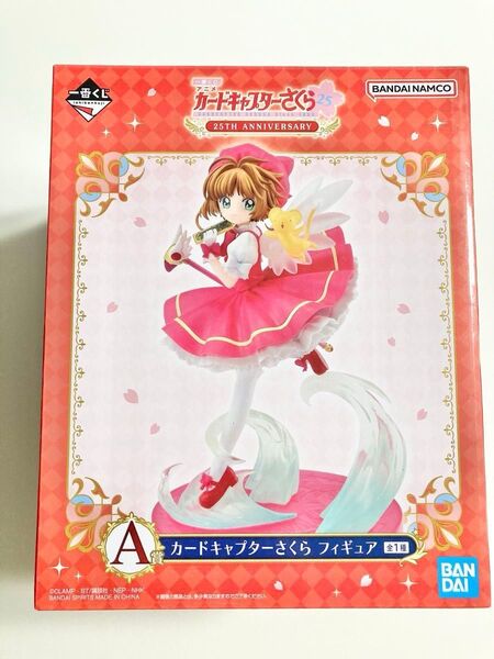 カードキャプターさくら 一番くじ ANNIVERSARY 25TH A賞 フィギュア 木之本桜