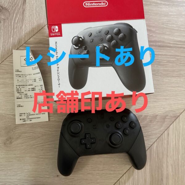 Nintendo Switch プロコン 純正 ブラック