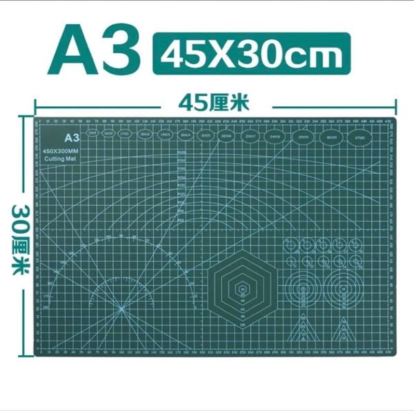 カッティングマット A3 カッターマット 彫刻刀 下敷き ハンドメイド 工作