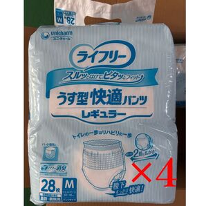 ライフリー うす型快適パンツ レギュラー M 28枚×4袋 まとめ売り
