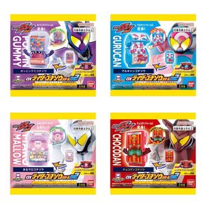 【新品】DXライダーゴチゾウシリーズ02 4種