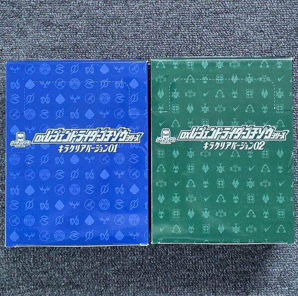【未開封】DXレジェンドライダーゴチゾウシリーズ キラクリアバージョン01/02