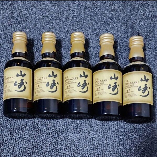 新品未開封 サントリー 山崎 12年 ミニボトル 50ml 5本セット
