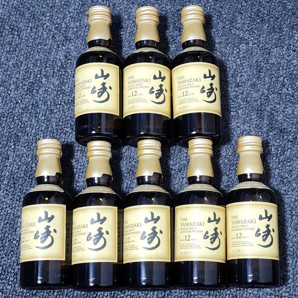 新品未開封 サントリー 山崎 12年 ミニボトル 50ml 8本セット