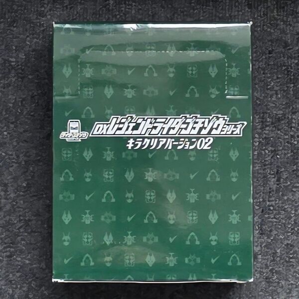 開封】DXレジェンドライダーゴチゾウシリーズ キラクリアバージョン02