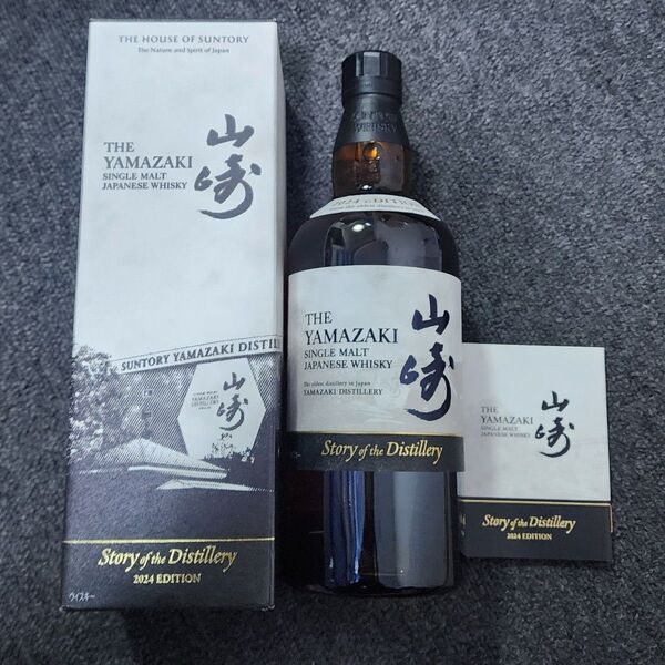 新品未開封 山崎 2024 Story of the Distillery YAMAZAKY SUNTORY サントリー