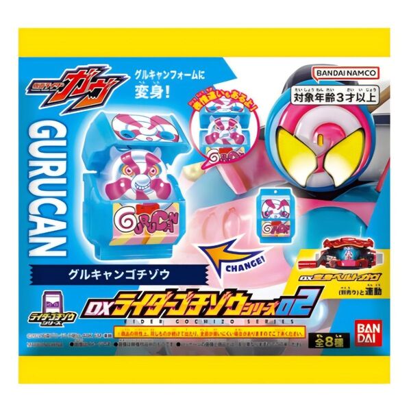 【新品】DXライダーゴチゾウシリーズ02 グルキャンゴチゾウ