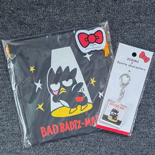 【新品】3COINS サンリオ 巾着&キーホルダー バッドばつ丸