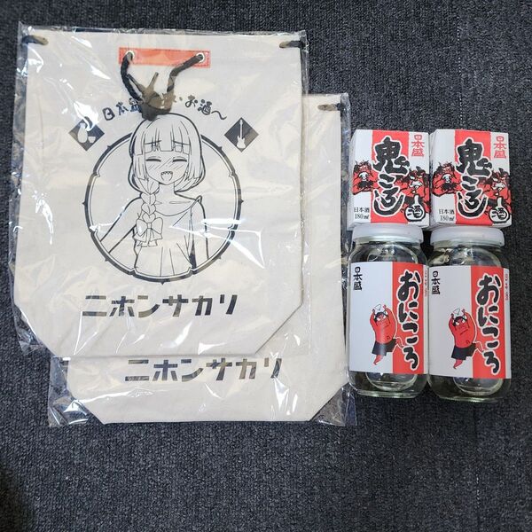 ぼっち・ざ・ろっく! おにころしカップ酒セット x 2個