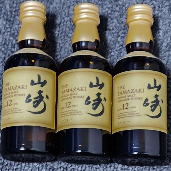 新品未開封 サントリー 山崎 12年 ミニボトル 50ml 3本セット
