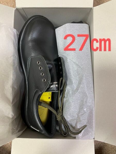 みどり安全靴 新品未使用 27センチ