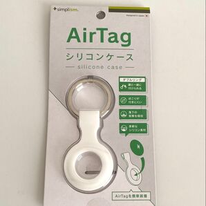 AirTag シリコンカバー ケース 未使用