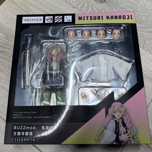 未開封 BUZZmod 鬼滅の刃 甘露寺蜜璃 バスモッド
