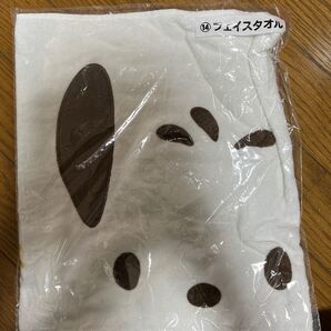 【未開封】サンリオ当たりくじ ポチャッコ フェイスタオル