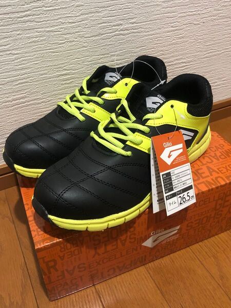 Gilio安全靴 26.5