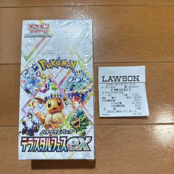 ポケモンカード テラスタルフェスex 1BOX シュリンクつき