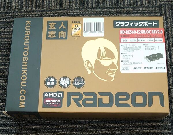 玄人志向 ビデオカード Radeon RX560搭載 オリジナルファンモデル RD-RX560-E2GB/OC REV2.0