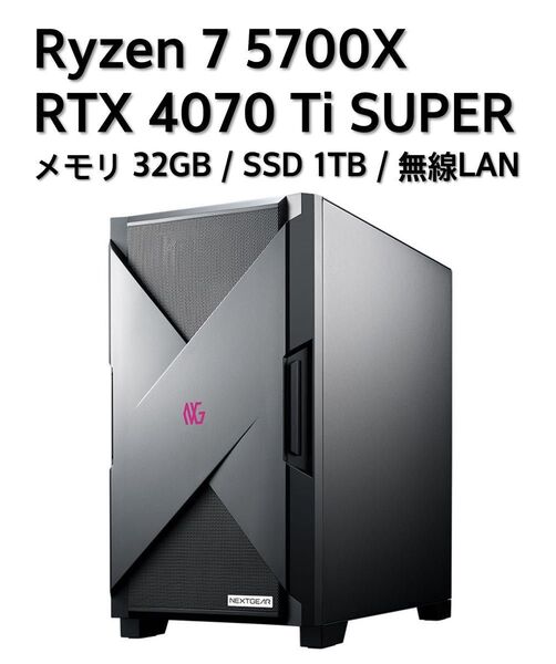 NEXTGEAR JG-A7G7A ゲーミングデスクトップPC Ryzen7 5700X RTX4070 Ti SUPER