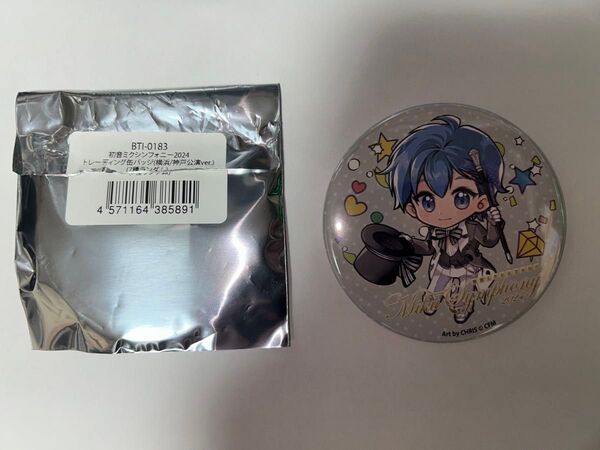 初音ミクシンフォニー2024 トレーディング缶バッジ kaito