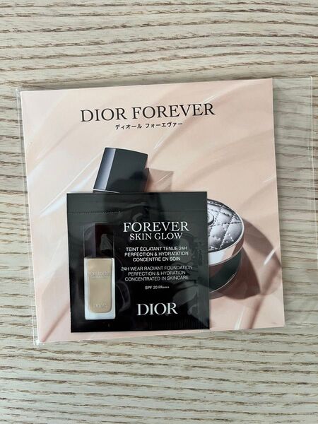 Dior Skin フォーエバーフルイドグロウ