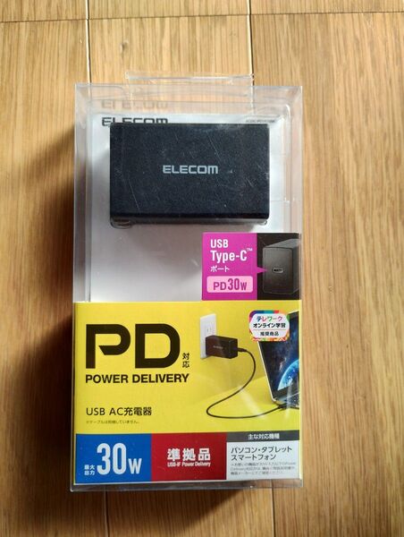 30WPD対応急速充電器 Switch iPhone Android ELECOM社