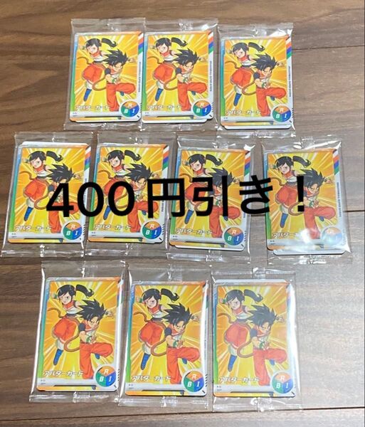 ドラゴンボールスーパーダイバーズ ダイバーパスポート&アバターカード 未開封 10枚セット