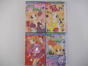 ヤフオク ラブわん 漫画 コミック の中古品 新品 古本一覧 ヤフオク ラブわん 漫画 コミック の中古品 新品 古本一覧
