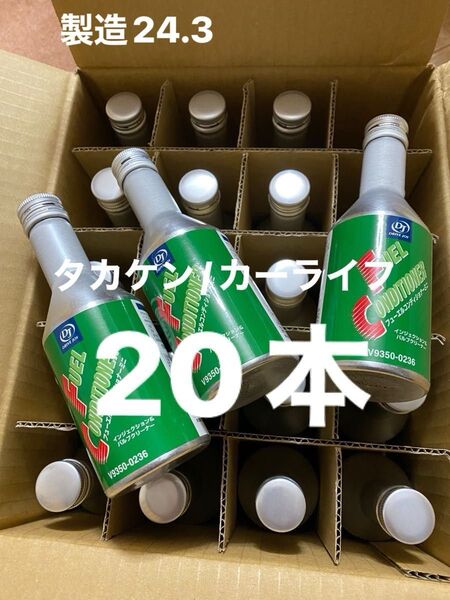 トヨタガソリン添加剤 20本TRD アクア ヴィッツ シエンタ プリウス CHR コペン スイフト ジムニー S660 NBOX