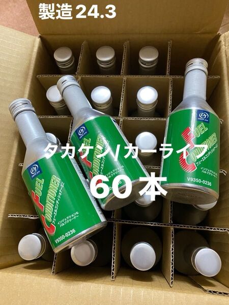 特価トヨタガソリン添加剤 60本TRD ヴォクシー プリウス カローラ CHR ジムニー スイフト S660 セレナHV ジムニー