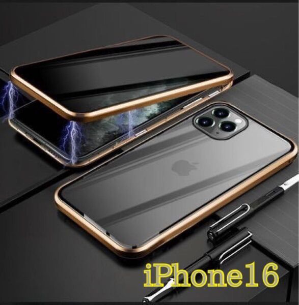 iPhone16 ケース ゴールド 金 覗き見防止 強化ガラス マグネット 全面保護 face ID ワイヤレス充電対応