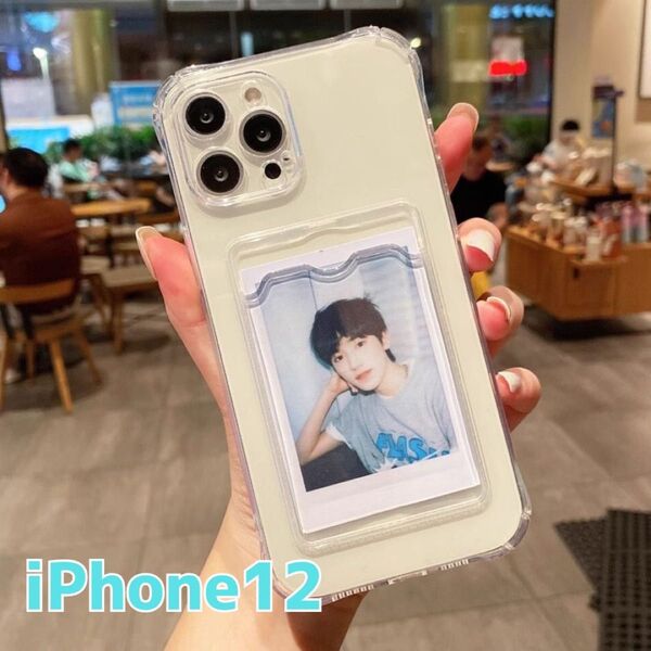 iPhone12 ケース カード入れ 推し活 写真 クリア 透明 スマホ カバー プリクラ 収納 ポケット 韓国 スマホケース