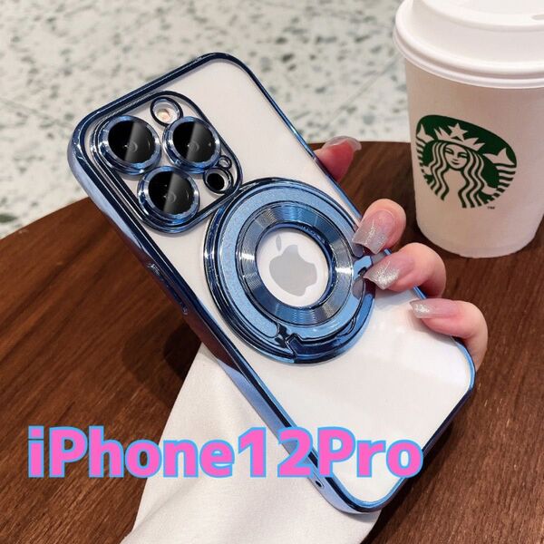 iPhone12Pro ケース 水色 メッキ リング スタンド MagSafe レンズ保護 カバー クリア iphone 対衝撃