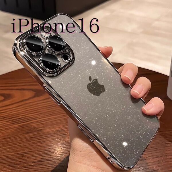 iPhone16 ケース グレー 背面 キラキラ ラメ クリア カメラレンズ保護 メタリックフレーム 韓国 オシャレ スマホ