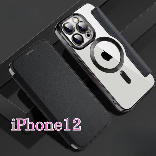 iPhone12ケース 手帳型 背面クリア MagSafe 黒 ブラック マグセーフ マグネット カード収納 iphone透明