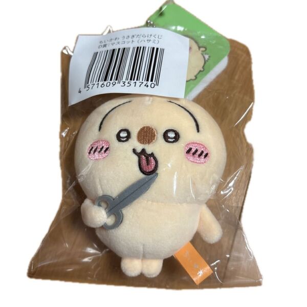 ちいかわ うさぎだらけくじ D賞 ハサミ マスコット