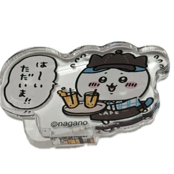ちいかわカフェ アクリルスタンド ハチワレ 店員さん ちいかわレストラン