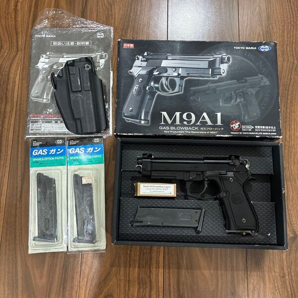 東京マルイ M9A1 ガスブローバック ベレッタ