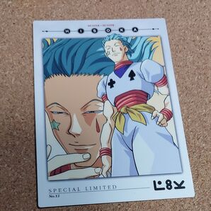 HUNTER×HUNTER カードダスマスターズ ヒソカ