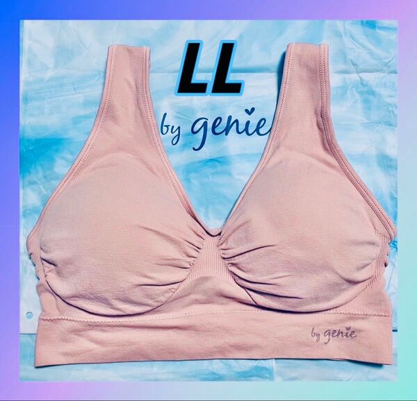 genie ジニエ インテグレートブラ ラテピンクLL
