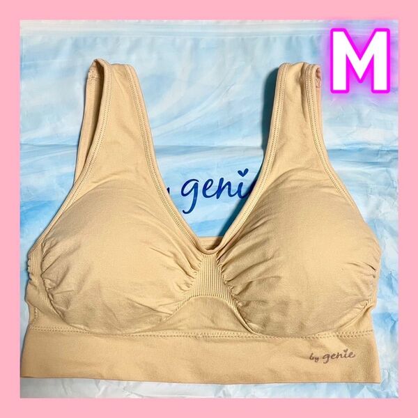 genie ジニエ プレシャスブラ ミルキーベージュM